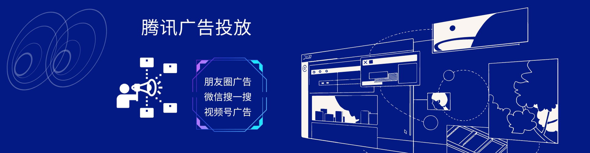 睢宁推广信息流